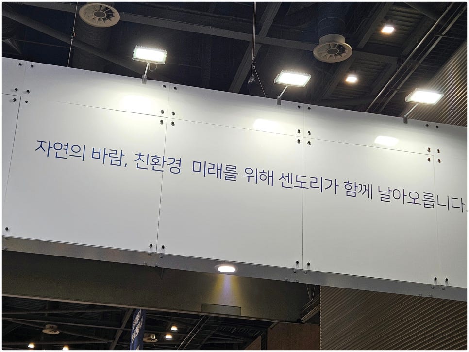 유원공조기술 이미지