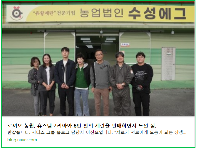 로끼오 이미지