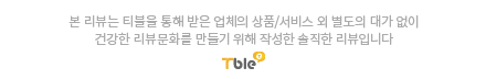 주식회사 라이프슈티컬 이미지