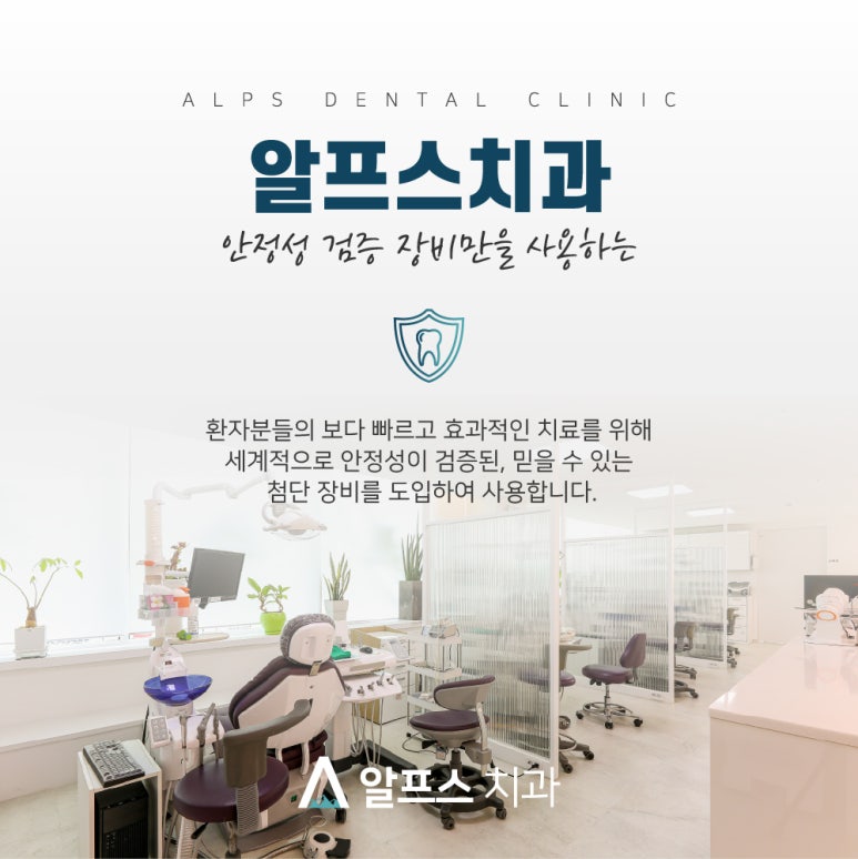 곽치과의원 이미지