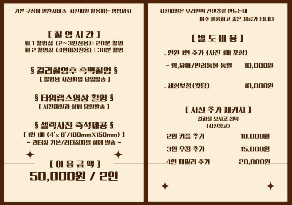 진성사진관 이미지