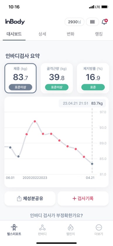 하이엔드피트니스 이미지