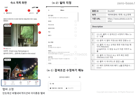 에어스쿨 이미지