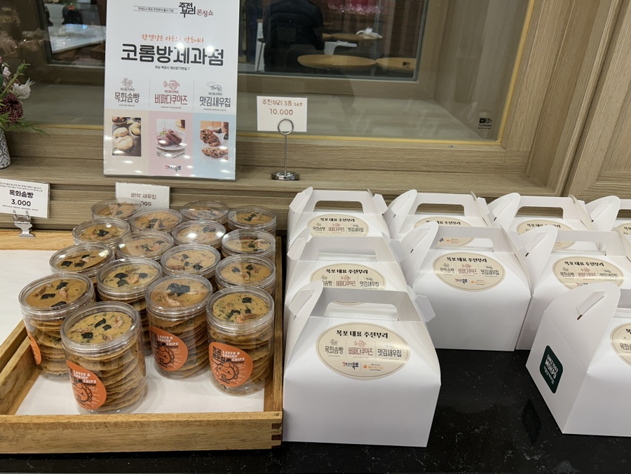 (주)코롬방제과 이미지