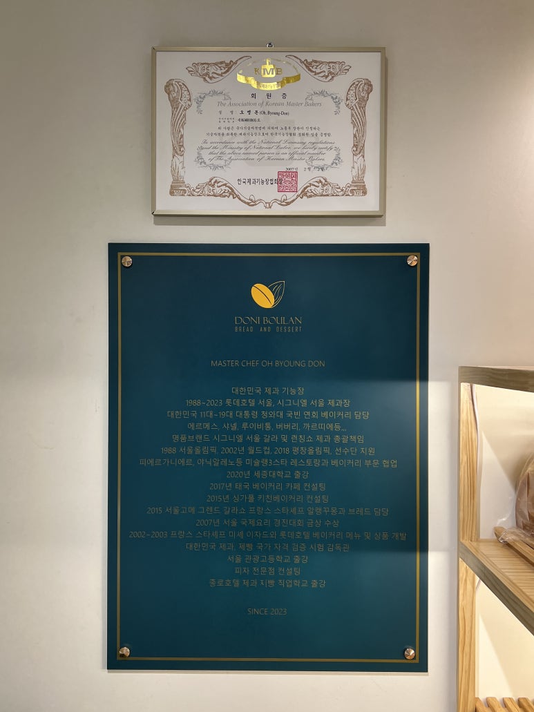 도니블랑 이미지