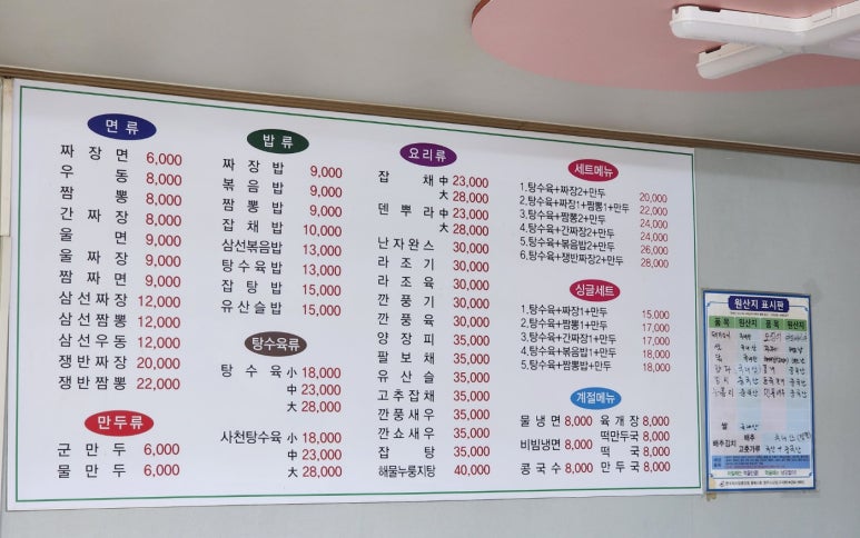 일신관 이미지