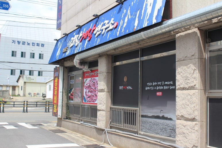 청결연구소 이미지