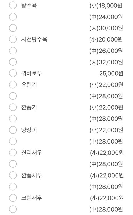 도화림 이미지