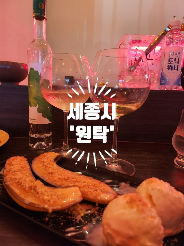 굿잡초이스 이미지