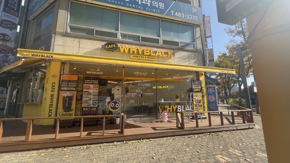 와이블랙안산 이미지