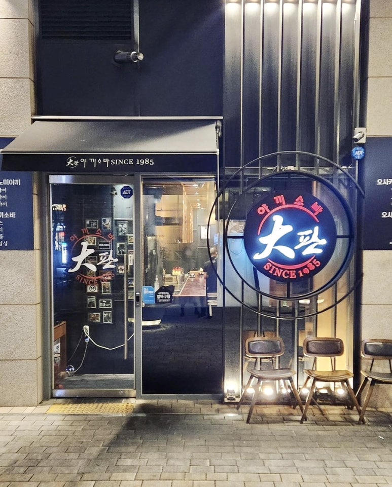 대판1985 이미지