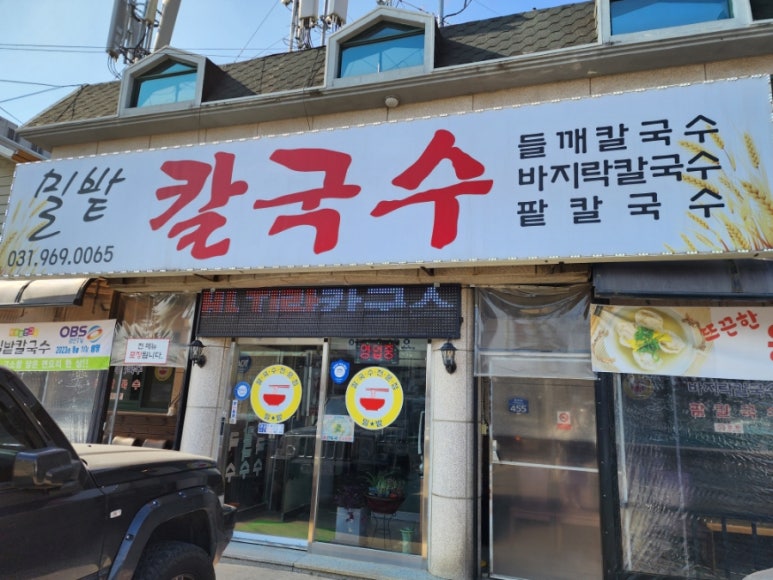밀밭다방 이미지