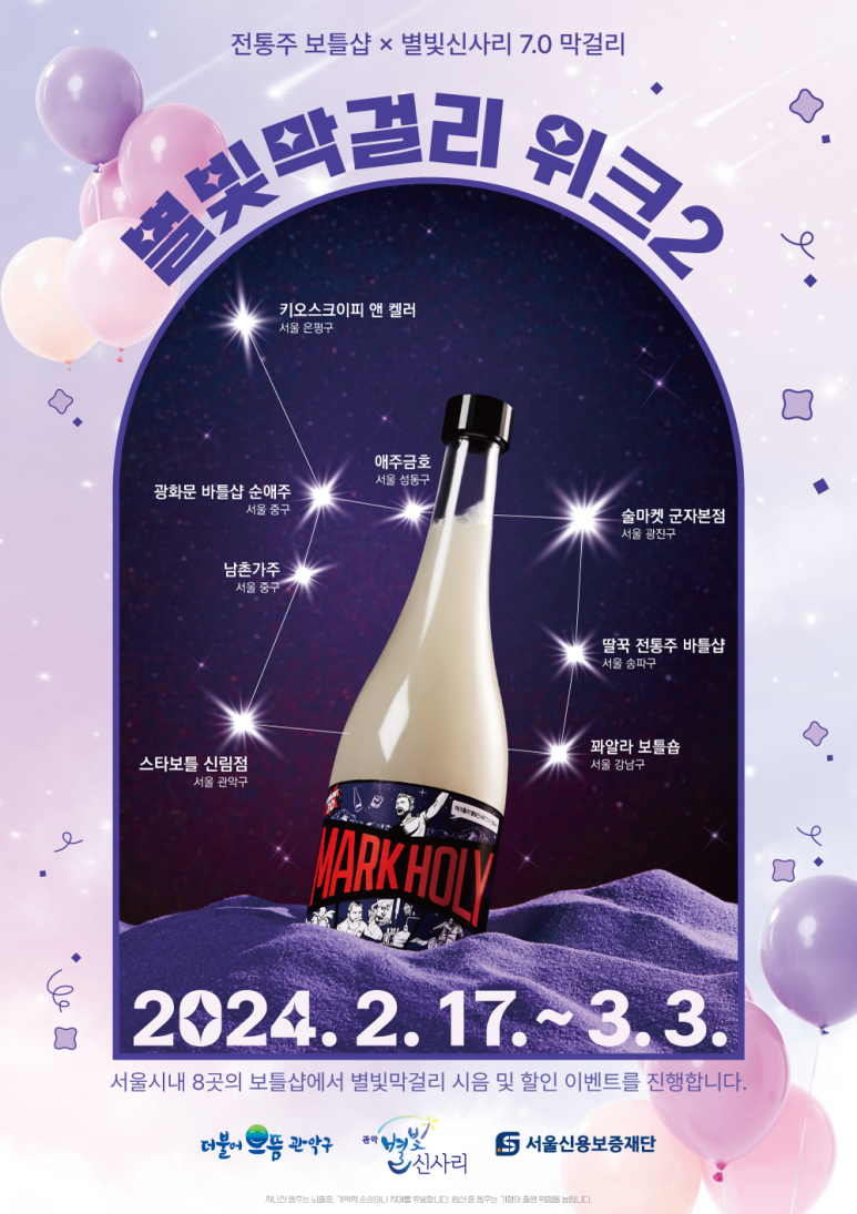별빛족발 이미지