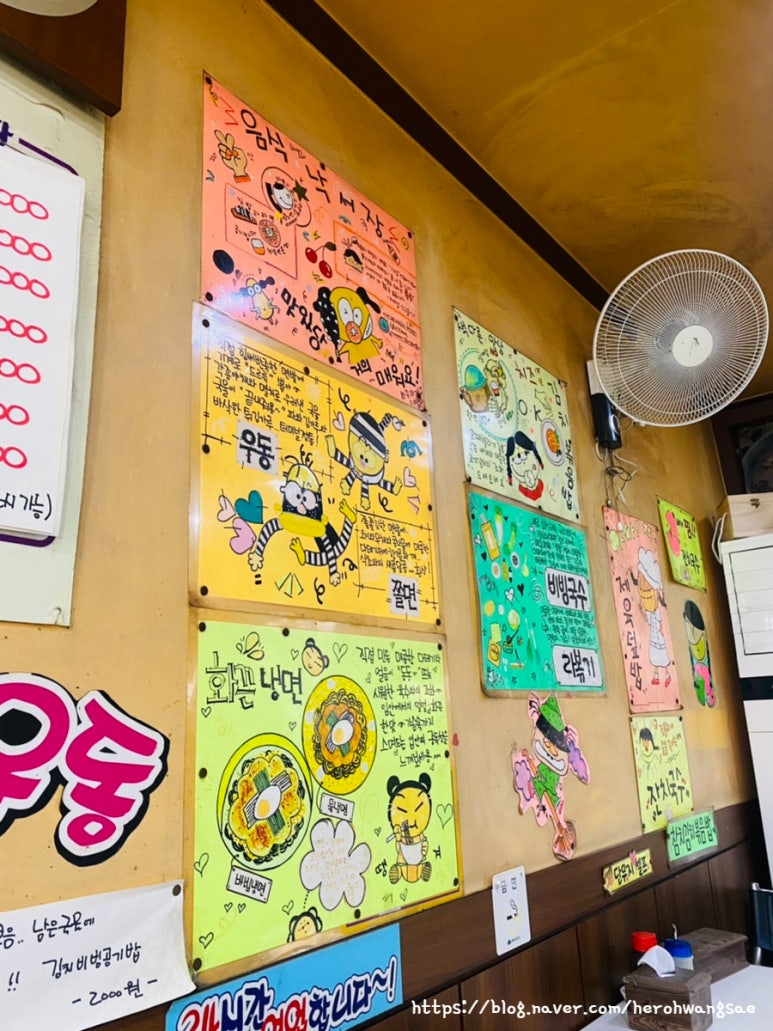 신매콤터분식 이미지