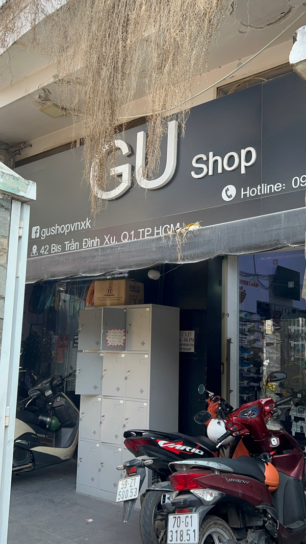 구샵 이미지