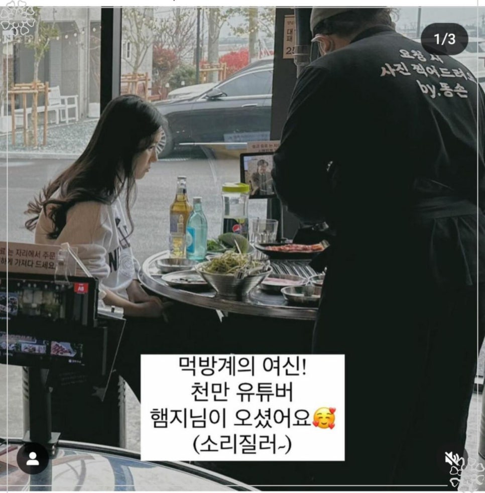 일품축산 이미지
