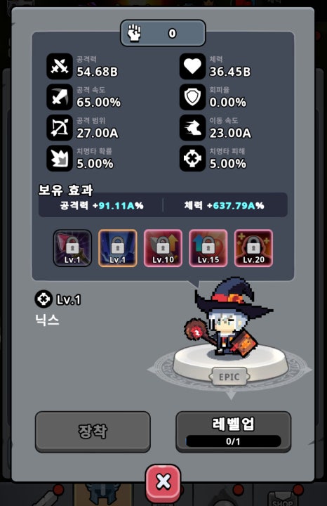 타이니보우 이미지