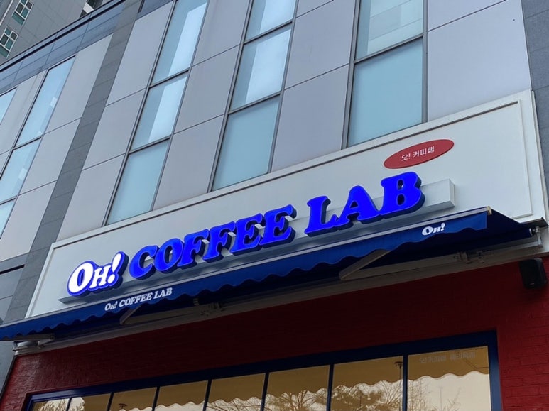 오커피랩 동탄헤리움점 이미지