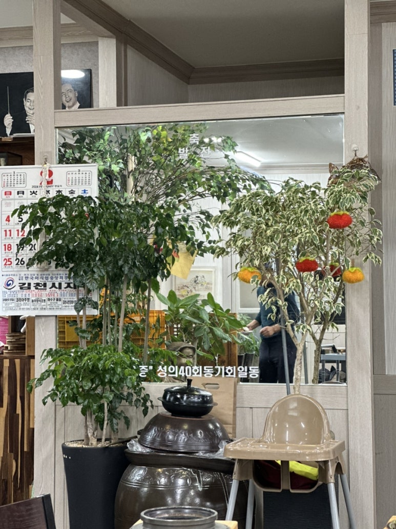 석쇠 생선구이집 이미지