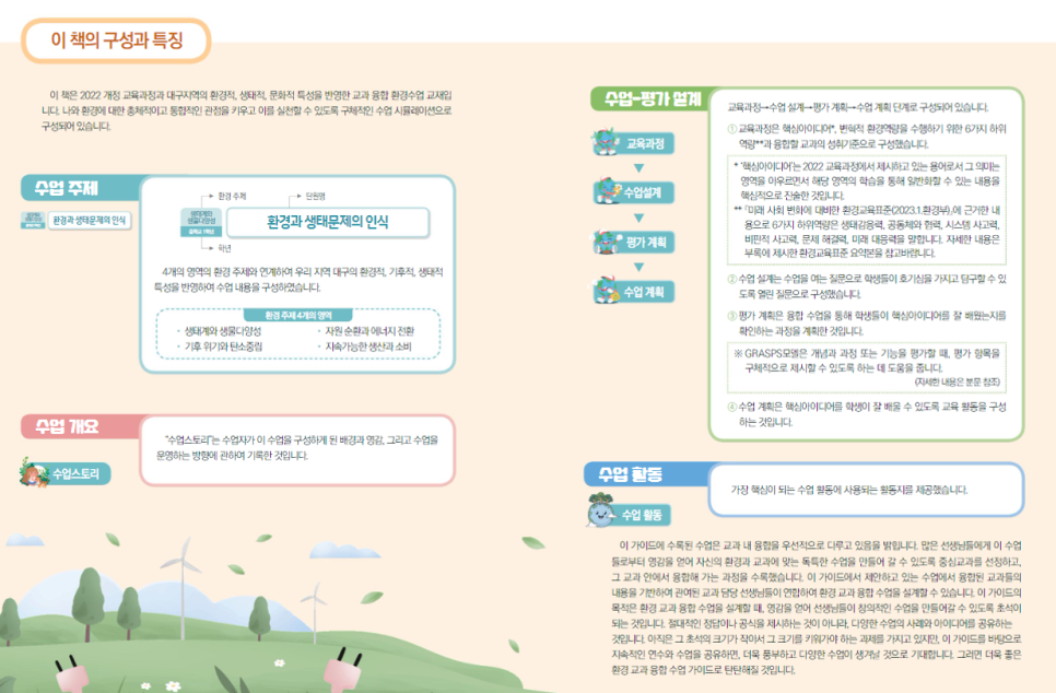 호평BOOK 이미지