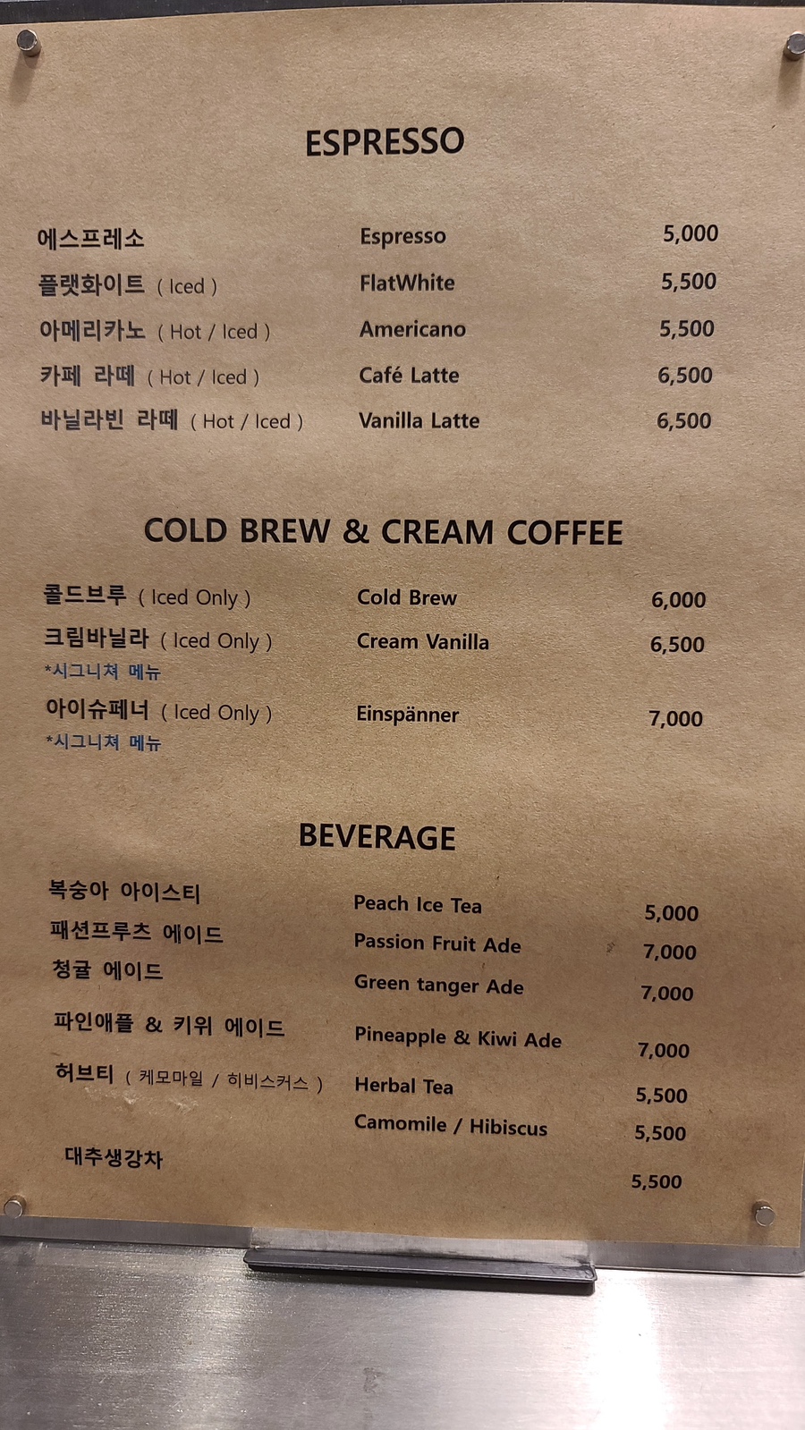 케이오션 이미지