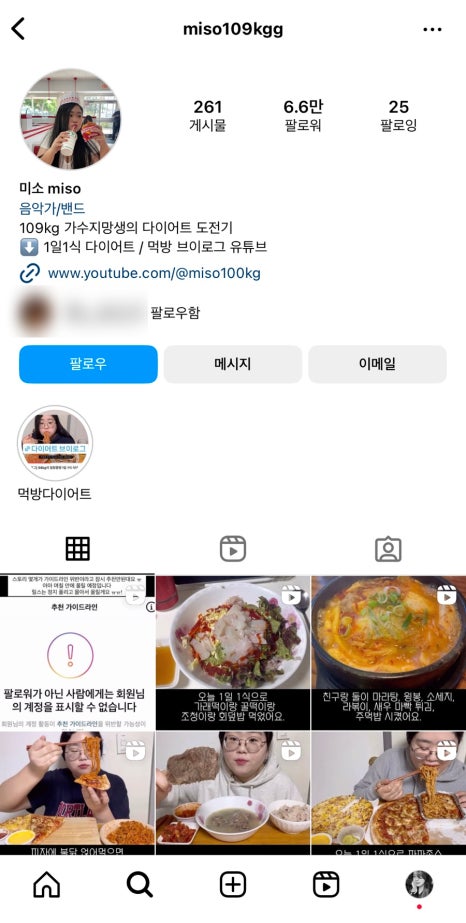 미소다이어트댄스 이미지