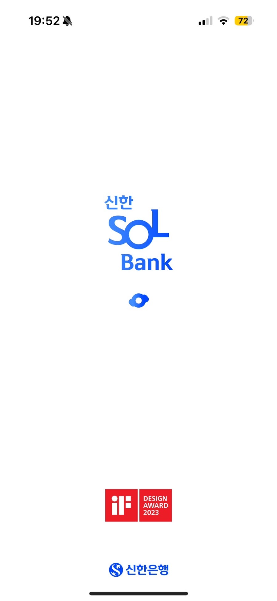 쏠트래블 이미지