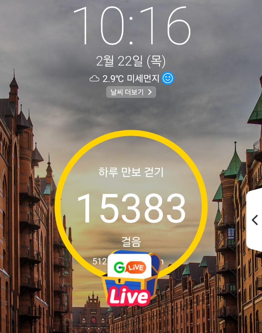 차돌풍부산 이미지