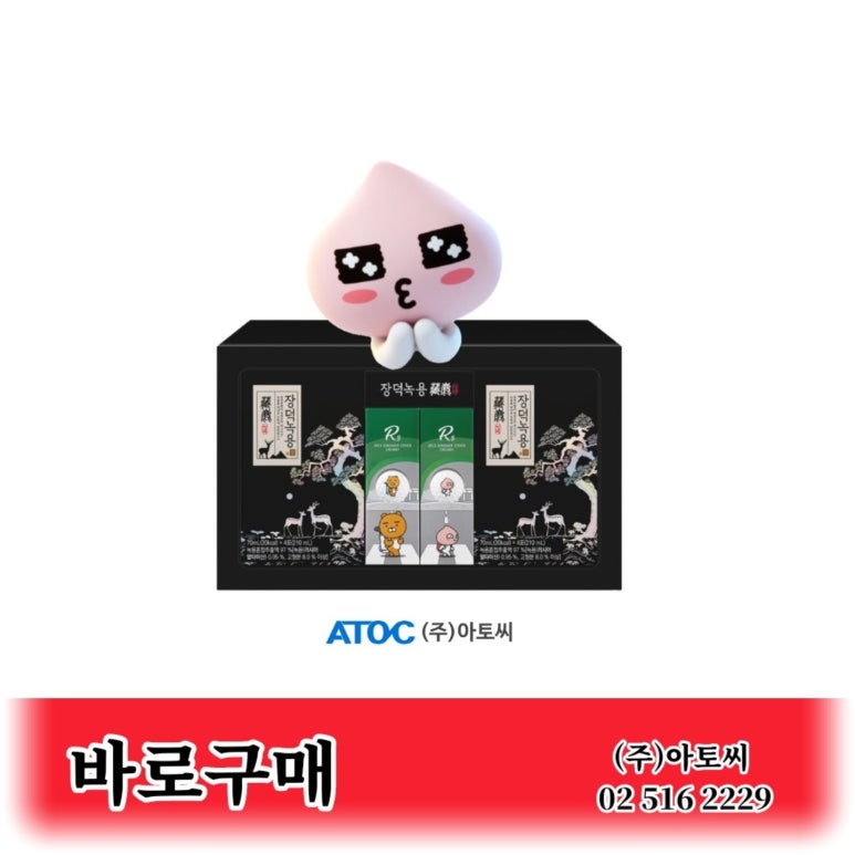 장덕녹용연구소 (주) 이미지