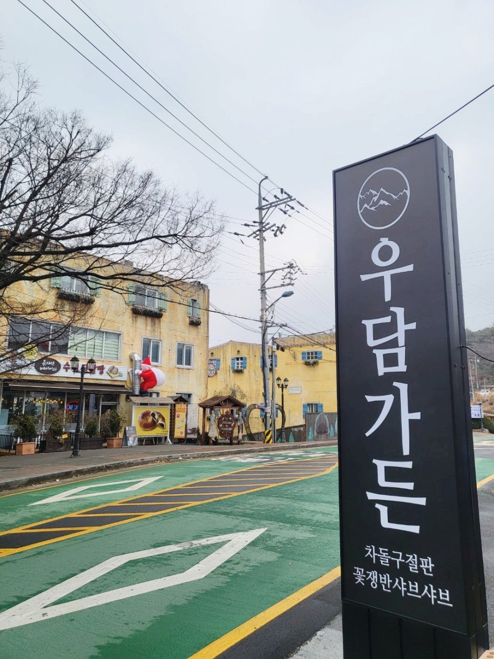 우담 이미지