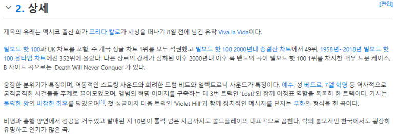 비바VIVA-S 이미지