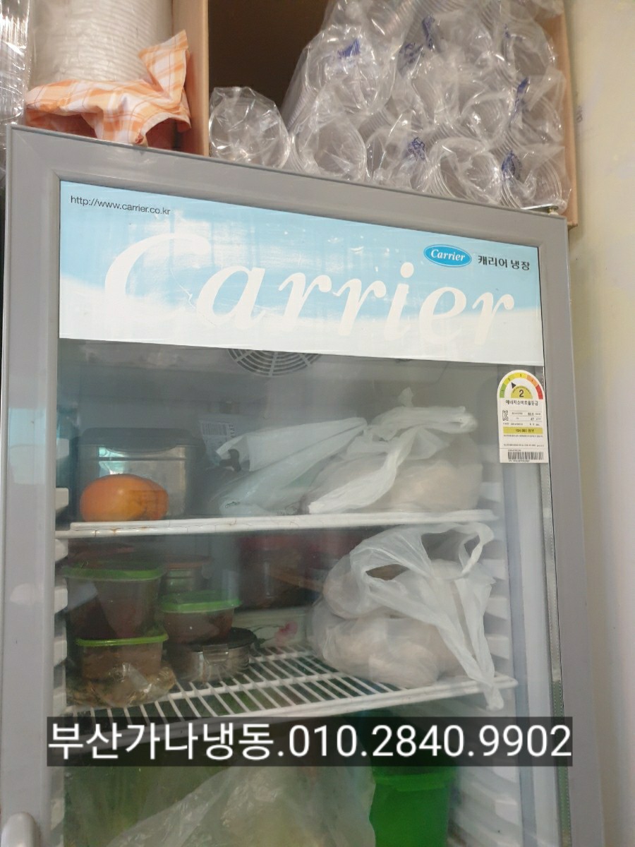 가나냉동냉장 이미지