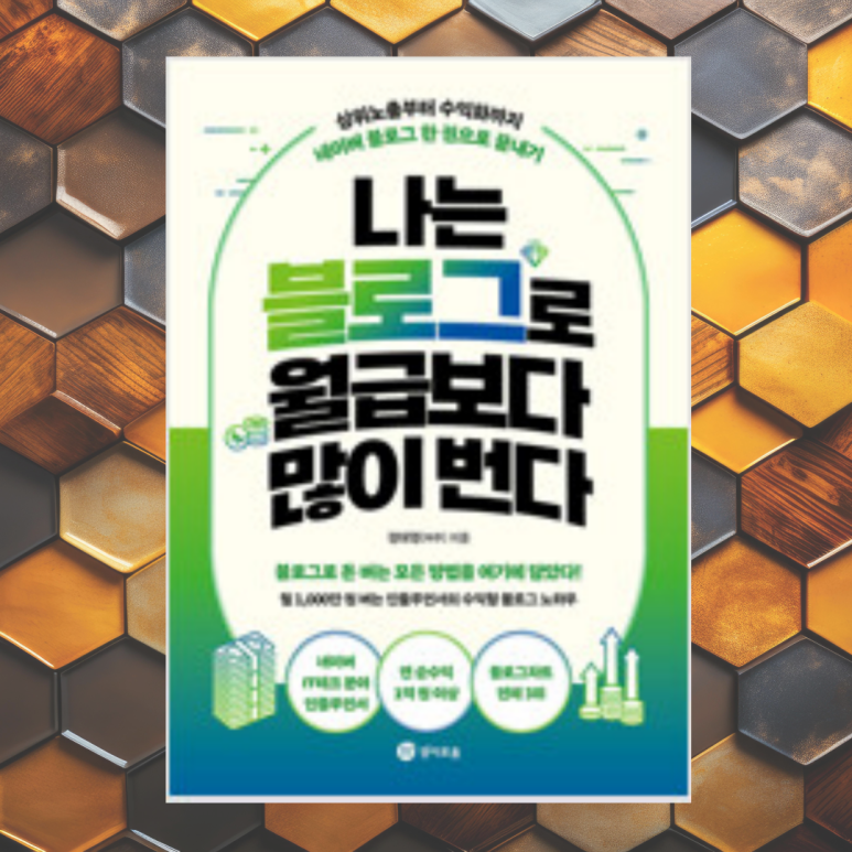 바운드파트너스 이미지