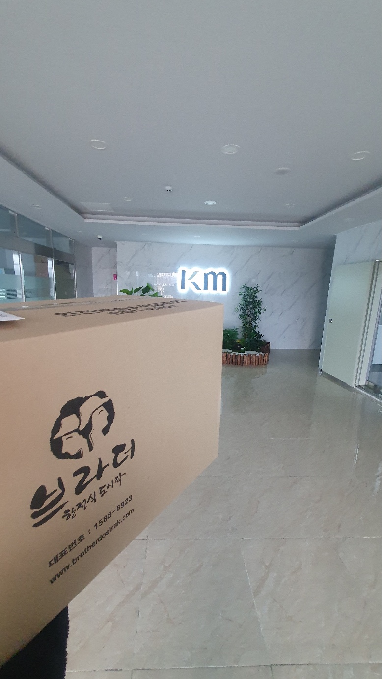 브라더한정식도시락 강원철원점 이미지