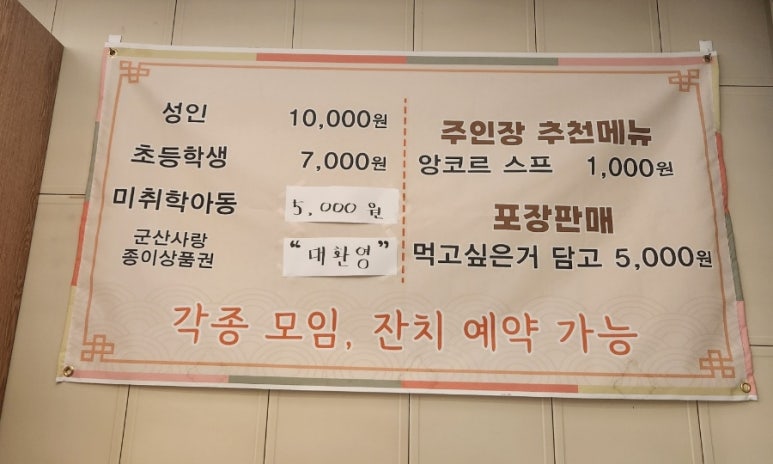 담다한식뷔페 이미지