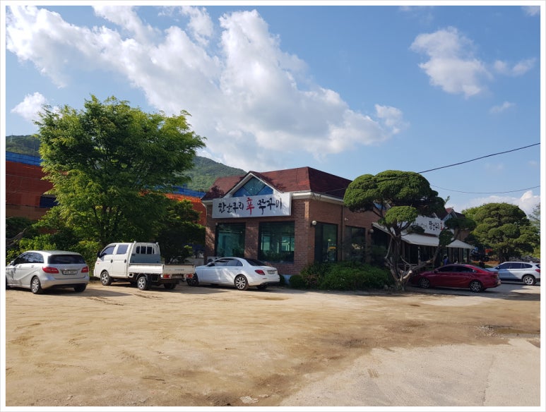 한소쿠리 이미지