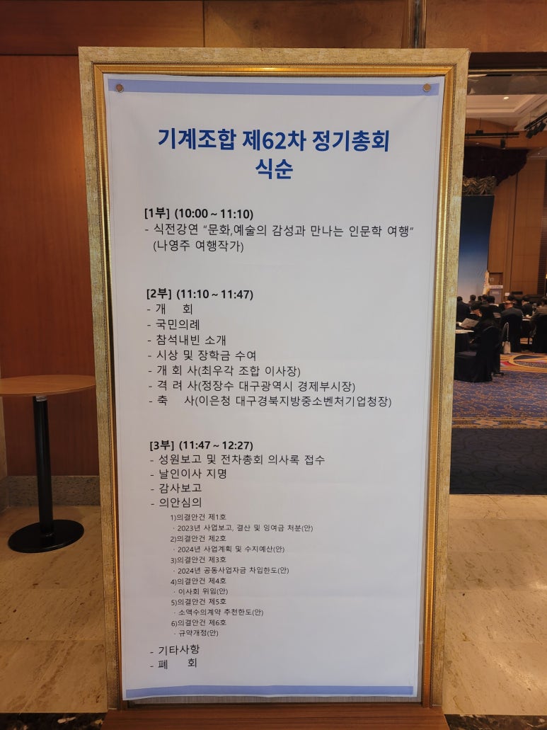 인문학여행협동조합 이미지