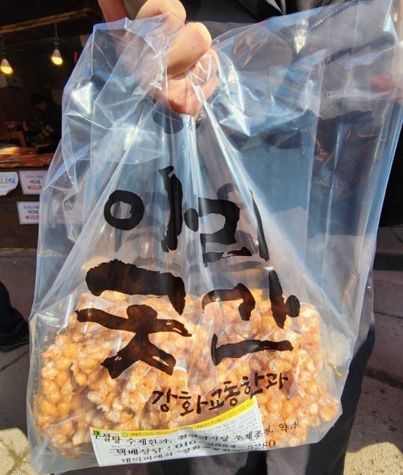 민주상회 이미지