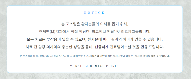 구로에이스치과의원 이미지