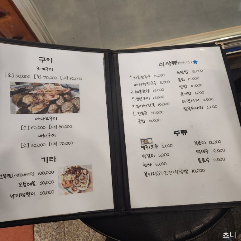 태안사랑회센타 이미지