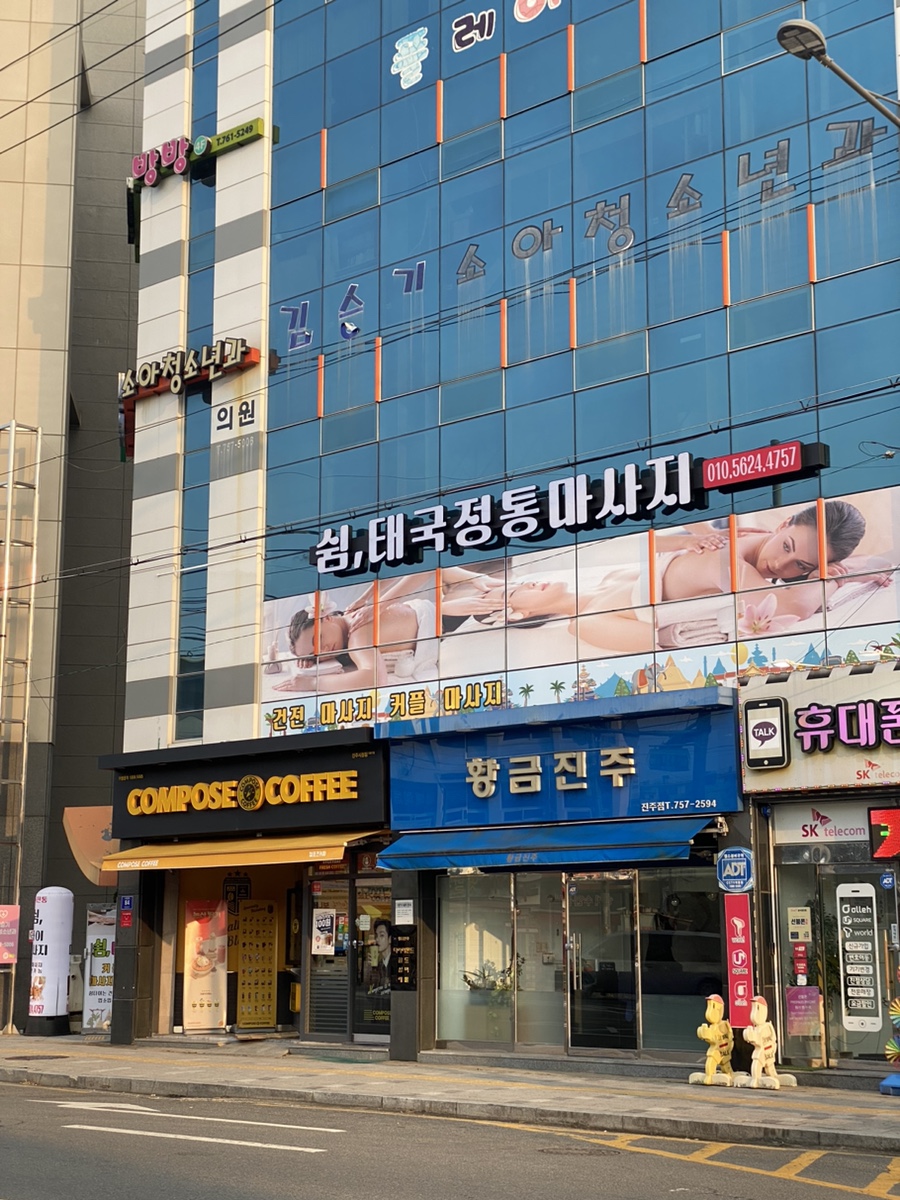 쉼타이 이미지