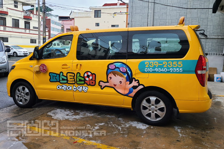 몬스터스윔몰 이미지
