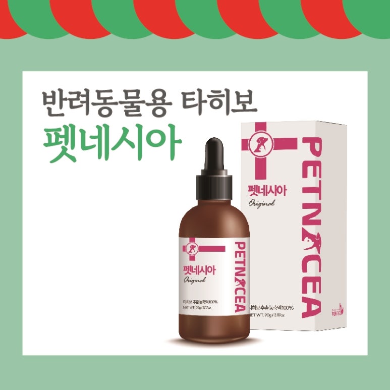 (주)휴엔 이미지