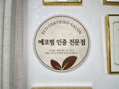 청담브로우 이미지