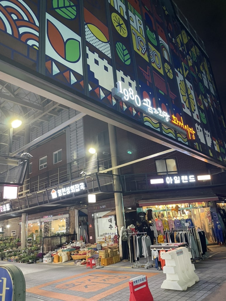 가마통 옛날닭강정앤통닭 이미지