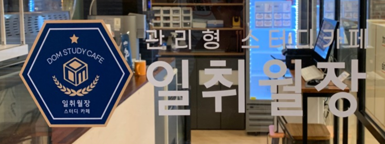 분당영덕여자고등학교 이미지