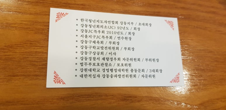 백합화원 이미지
