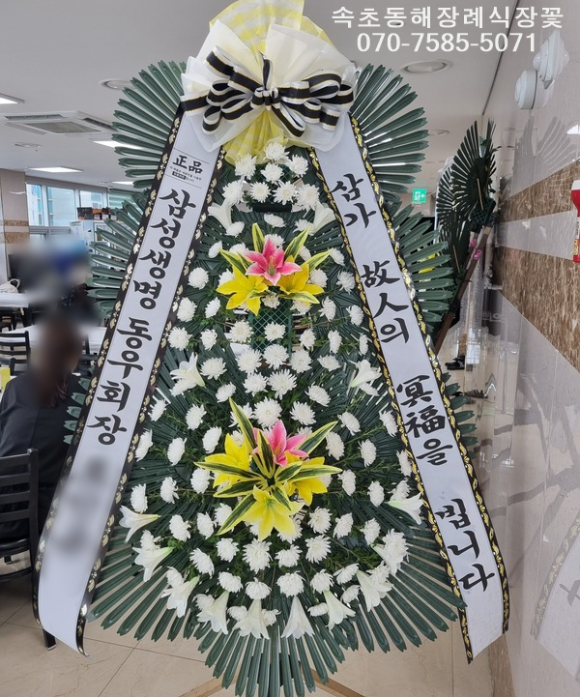 속초동해장례식장 이미지