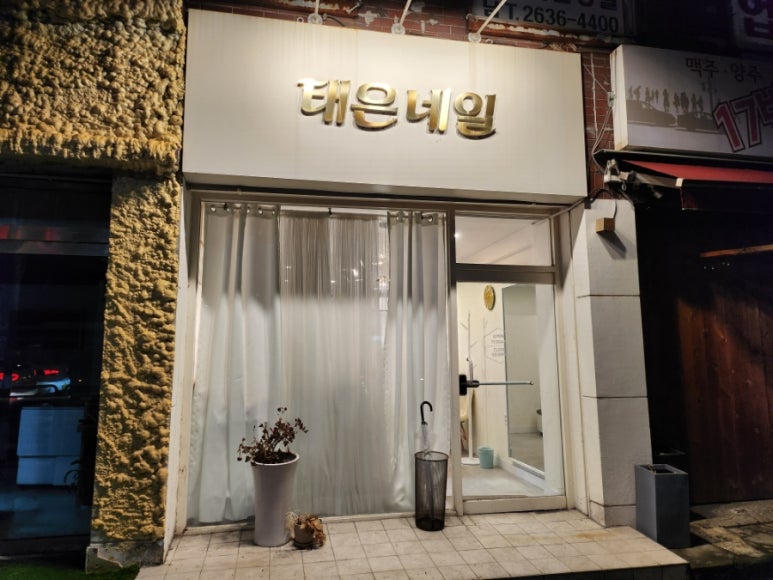 태은.네일 이미지