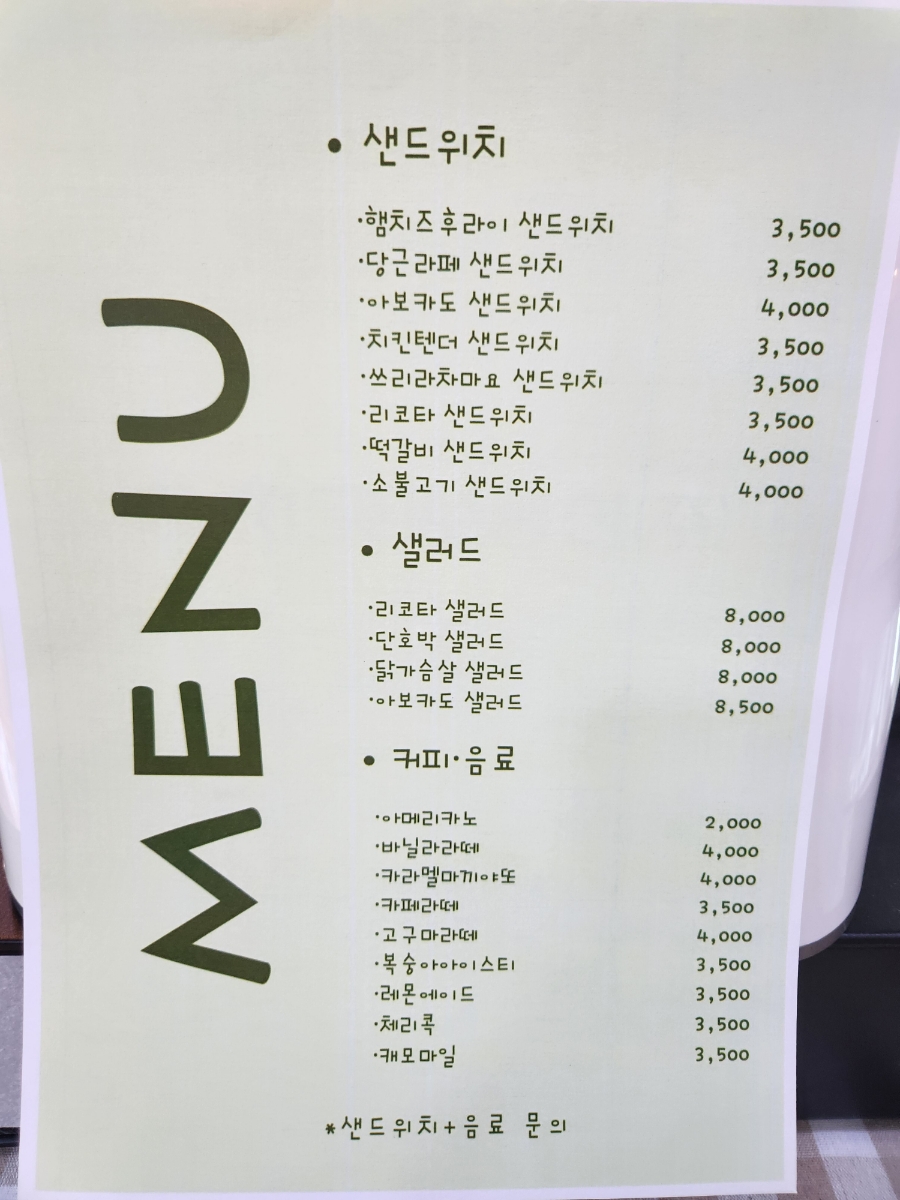 샌드85 이미지